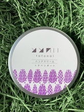 画像をギャラリービューアに読み込む, ととのい ハンドクリーム 〈ラベンダー〉(50g)