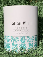 画像をギャラリービューアに読み込む, ととのい酵素洗顔パウダー【ナチュラルハーブ】30包入