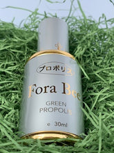 画像をギャラリービューアに読み込む, Propolis Extract・プロポリス(30mg)
