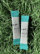 画像をギャラリービューアに読み込む, ととのい 酵素洗顔パウダー【ナチュラルハーブ】10包入