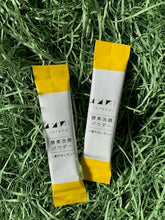 画像をギャラリービューアに読み込む, ととのい 酵素洗顔パウダー【瀬戸内レモン】10包入