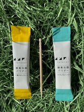 画像をギャラリービューアに読み込む, ととのい 酵素洗顔パウダー【ナチュラルハーブ】10包入